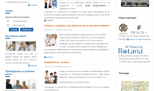 Лефи Интернационал